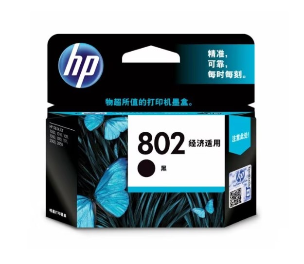 HP 802 Small Black Ink Cartridge