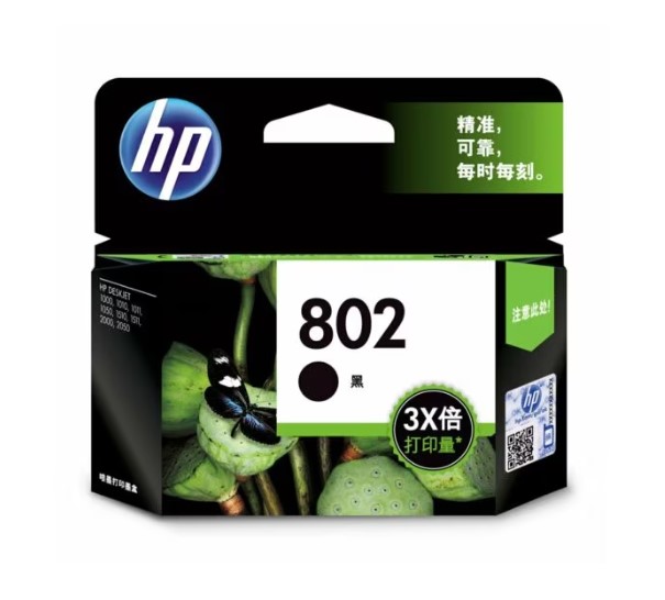 HP 802 Black Ink Cartridge
