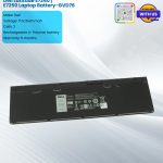 Dell Latitude E7240 / E7250 Laptop Battery-GVD76